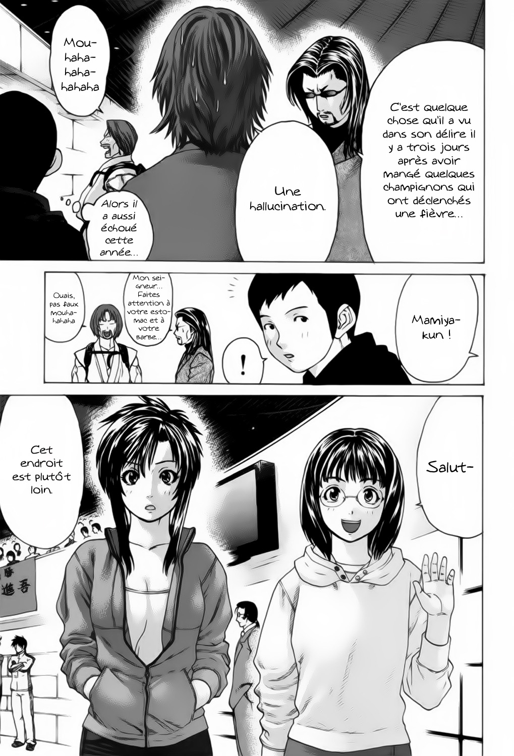 img Karate Shoukoushi Kohinata Minoru 6